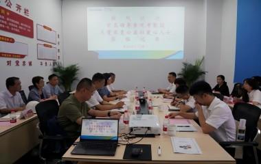 榮縣副縣長虞芳、宜興壹家壹公益社長周慶聯(lián)蒞臨遠東參觀交流