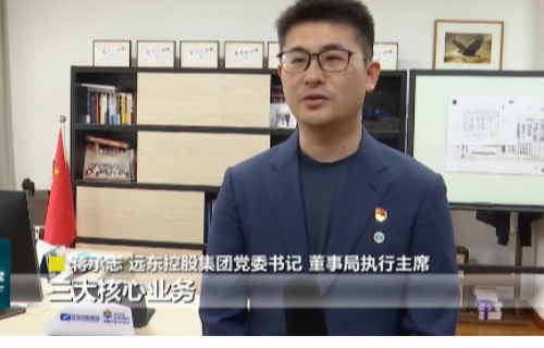 江蘇衛(wèi)視 | 蔣承志：牢記總書(shū)記囑托 堅(jiān)守主業(yè)、做強(qiáng)實(shí)業(yè)