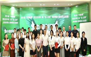 遠(yuǎn)東電纜宜賓榮譽(yù)＋1！